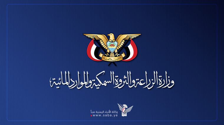 وزارة الزراعة تنعي مدير عام محطة البحوث الزراعية في تهامة المهندس جمال مهفل