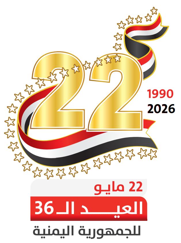 القائم بأعمال السفارة الصينية: مستمرون في دعم اليمن واستقلاله ووحدته ودعم مجلس القيادة الرئاسي والحكومة في أداء مهامها