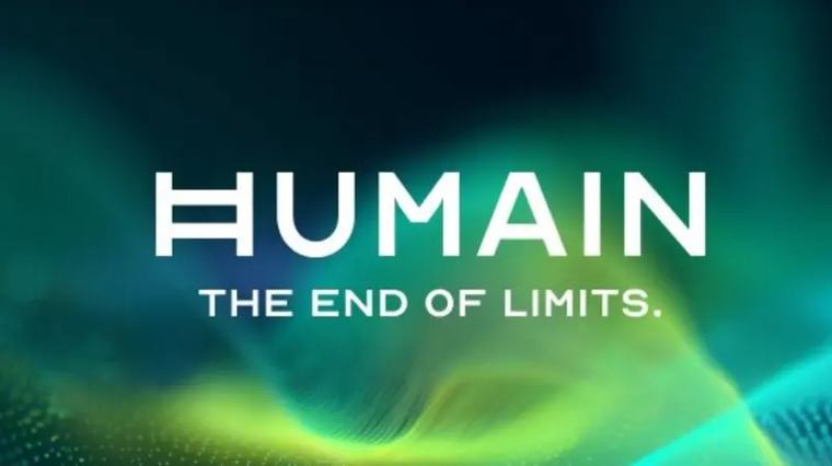 هيوماين تطلق حاسوب Horizon Ultra للذكاء الاصطناعي خلال LEAP 2026