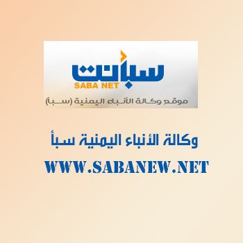 وزيرة الخارجية تبحث مع الصندوق الكويتي استئناف تمويل المشاريع التنموية في اليمن